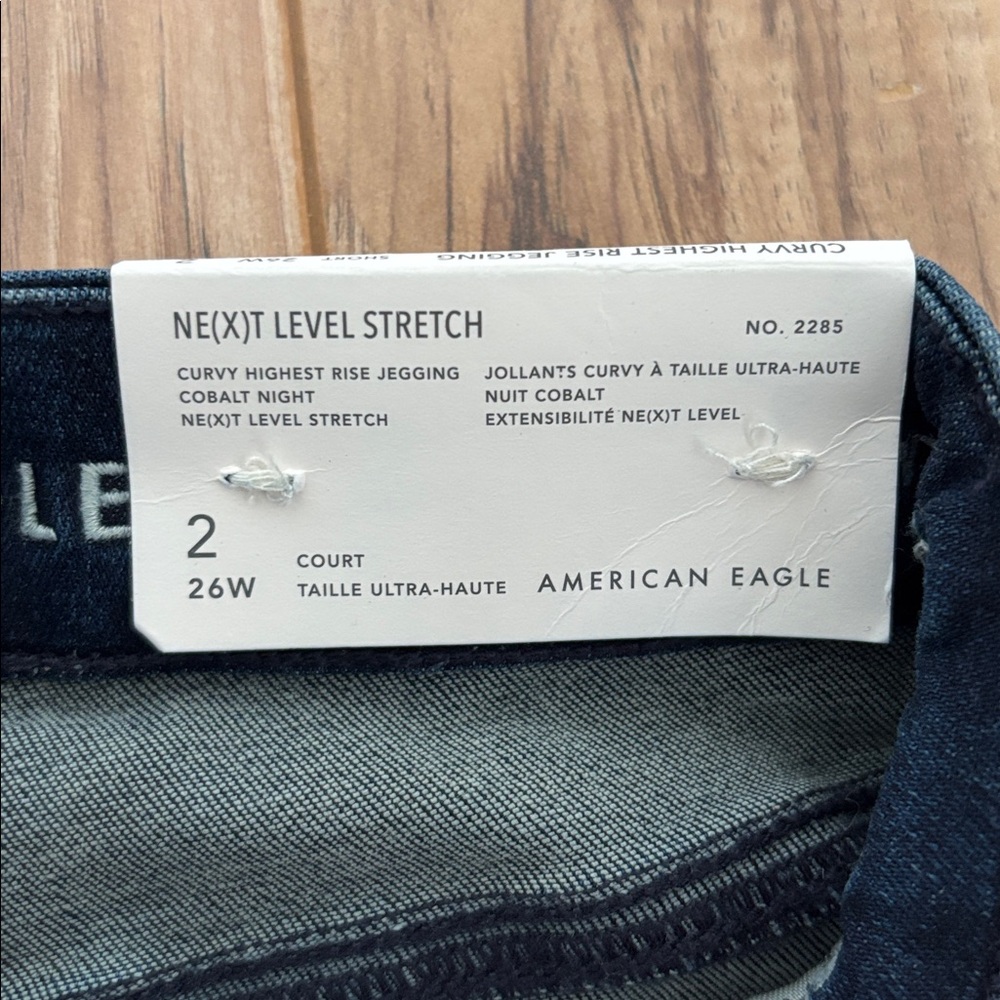 American Eagle Curvy Highest Rise Jegging - Size: 2 Short - Picture 2 of 4